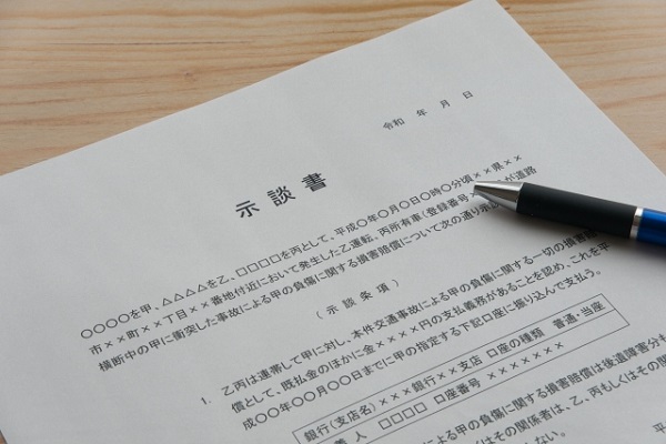 浮気や不倫で示談書を作成する必要性と目的